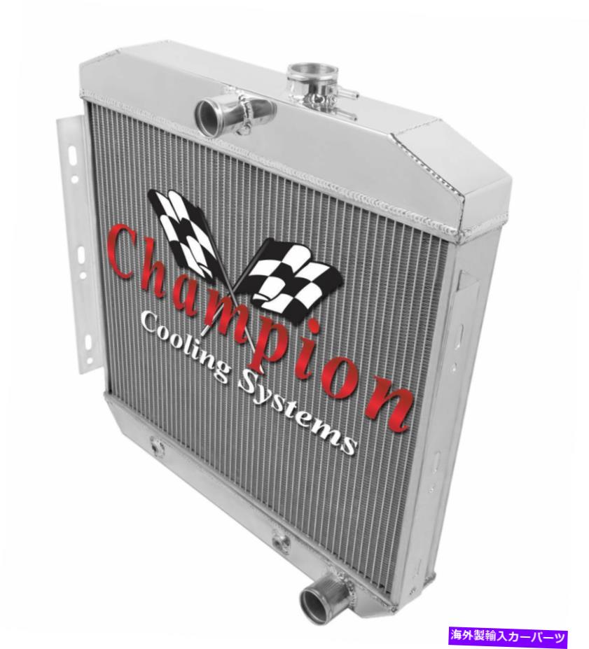Radiator 1955年の4列の最高の冷却チャンピオンラジエーター1956シボレーベルエア 4 Row Best Cooling Champion Radiator for 1955 1956 Chevrolet Bel Air【並行輸入品】|Us Custom Parts Shop USDM