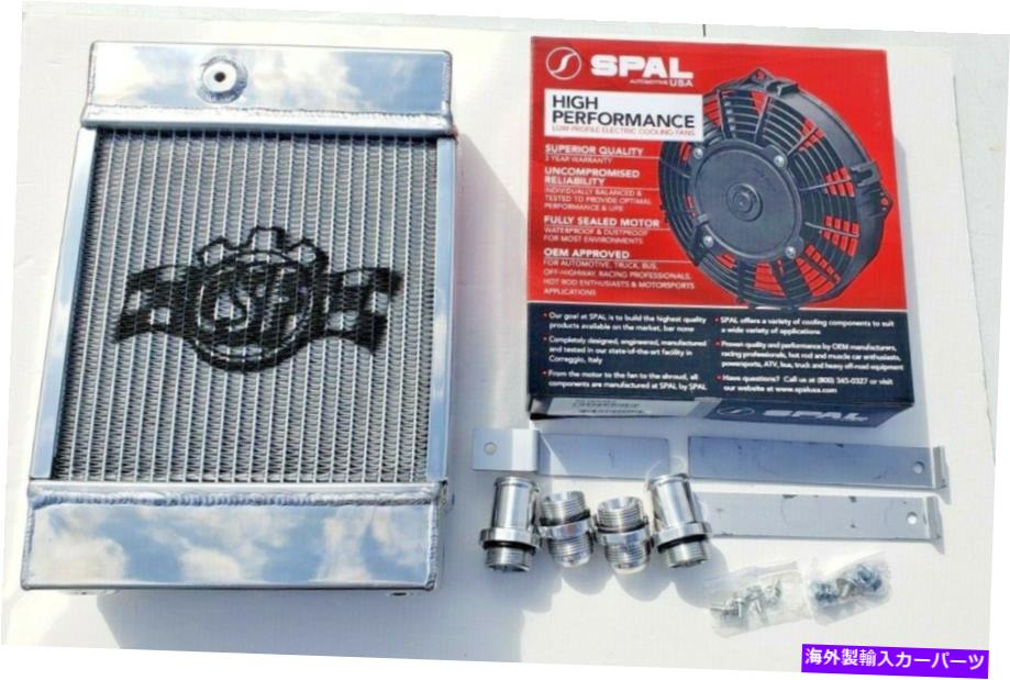 Radiator CSF 7065キングクーラースモールコンパクトレースアルミニウムラジエーターと9 \