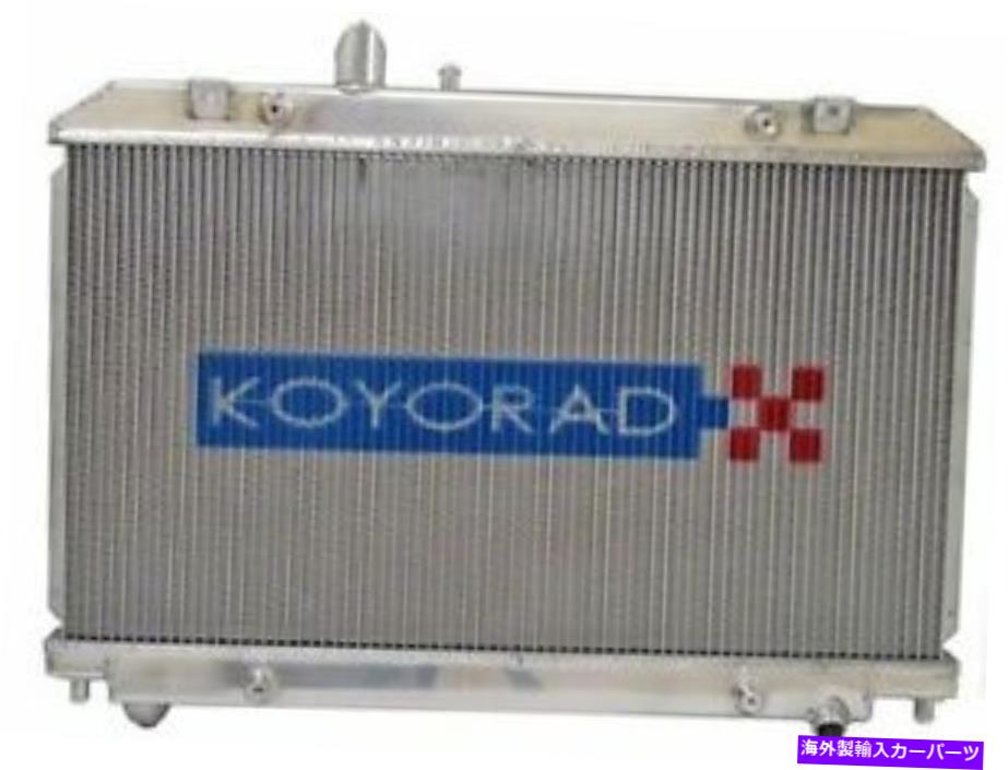 Radiator Koyo V2695 36mm 2004-05マツダRX8のアルミニウムレーシングラジエーター Koyo V2695 36mm Aluminum Racing Radiator for 2004-05 Mazda RX8【並行輸入品】