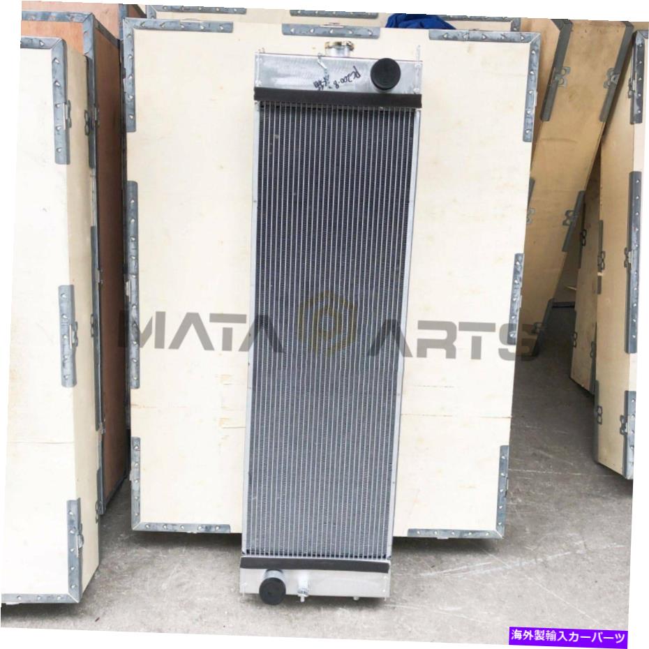Radiator コマツPC200-8掘削機のラジエーターコア Radiator Core for Komatsu PC200-8 Excavator【並行輸入品】