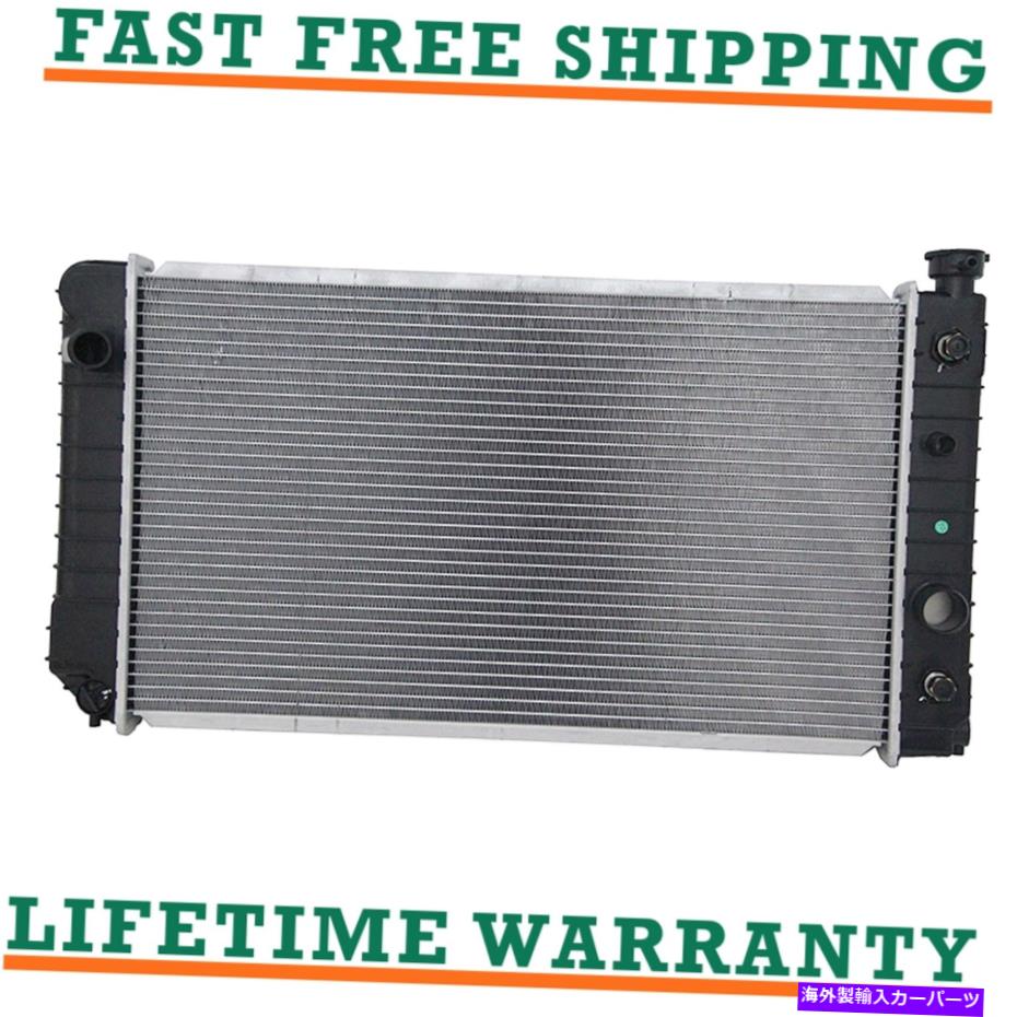 Radiator 88-94シボレーS10ブレザーGMC S15 Jimmy Sonoma Oldsmobile Bravada 4.3Lのラジエーター Radiator For 88-94 Chevy S10 Blazer GMC S15 Jimmy Sonoma Oldsmobile Bravada 4.3L【並行輸入品】