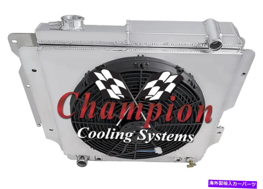 Radiator 4列MNチャンピオンラジエーター、16インチファンとシュラウド1987-2006ジープラングラーYJ 4 Row MN Champion Radiator, 16" Fan and Shroud for 1987 - 2006 Jeep Wrangler YJ【並行輸入品】｜Us Custom Parts Shop USDM