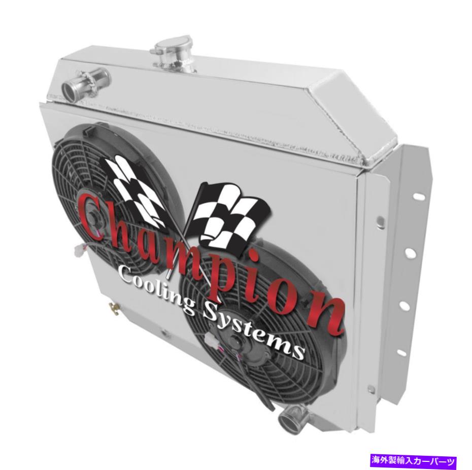 Radiator 3 row drチャンピオンラジエーター、2 12 \