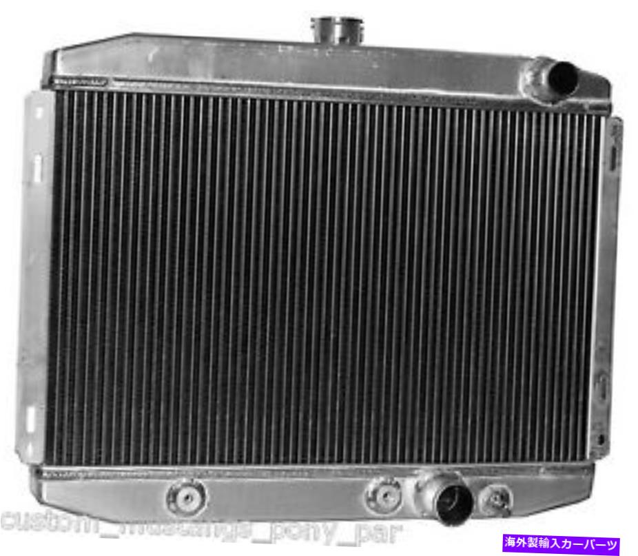 Radiator フォードマスタングラジエーター合金55mm 2コアV8 1968 1969 1970 24 \