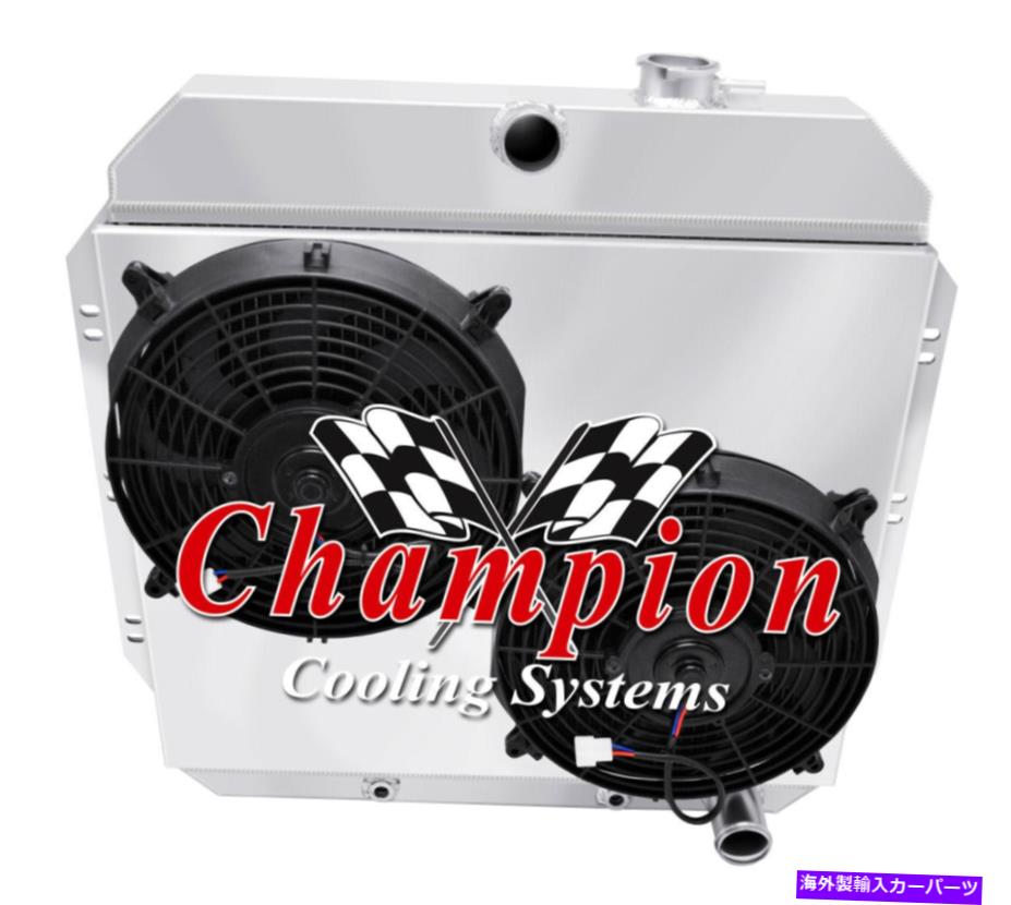 Radiator 3列JRチャンピオンラジエーターW/ 2 12 "ファンとシュラウド1960 61 1962シボレートラック 3 Row JR Champion Radiator W/ 2 12" Fans and Shroud for 1960 61 1962 Chevy Truck【並行輸入品】｜Us Custom Parts Shop USDM