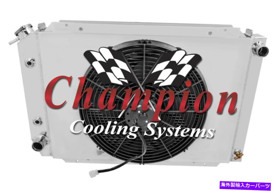 Radiator 1979-1993 Ford Mustang 4 Row Champion Alum Radiatorファンシュラウドコンボ 1979-1993 Ford Mustang 4 Row Champion Alum Radiator Fan Shroud Combo【並行輸入品】