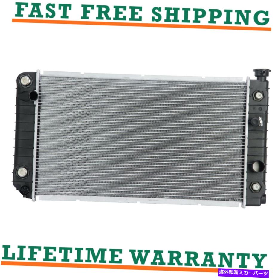Radiator 88-94 Chevy S10 Blazer GMC S15 SONOMA SYCLONE BRAVADA 4.3L V6のラジエーター Radiator For 88-94 Chevy S10 Blazer GMC S15 Sonoma Syclone Bravada 4.3L V6【並行輸入品】