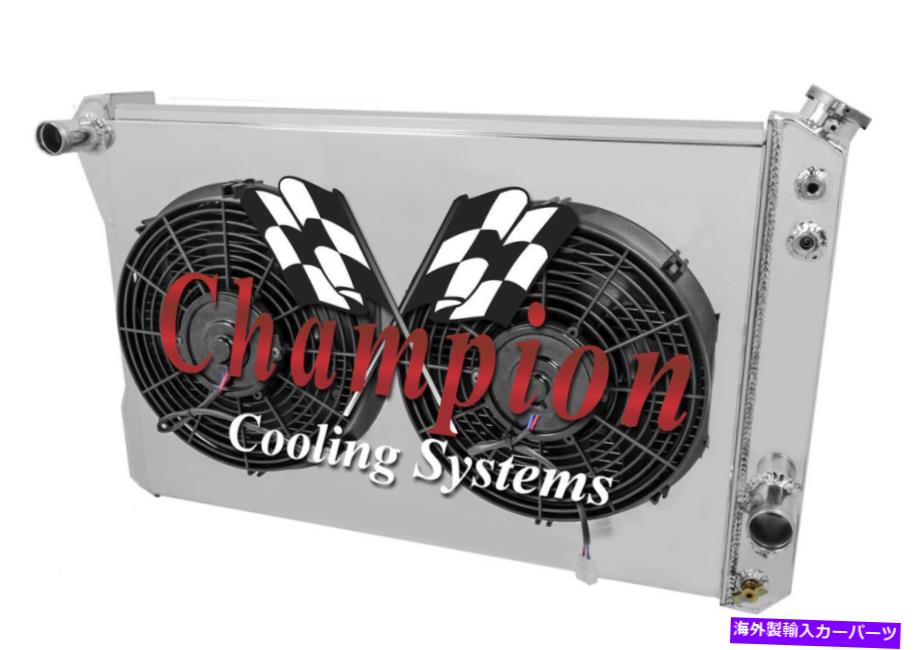 Radiator 2列RNチャンピオンラジエーターW/ 2 12 "ファンとシュラウド1982-1992シボレーカマロ 2 Row RN Champion Radiator W/ 2 12" Fans and Shroud for 1982 - 1992 Chevy Camaro【並行輸入品】｜Us Custom Parts Shop USDM
