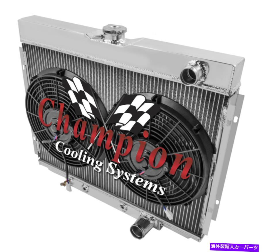 Radiator 1967 68 69 70 Mercury Cougar 3 Row Champion Alum Radiatorファンコンボ 1967 68 69 70 Mercury Cougar 3 Row Champion Alum Radiator Fan Combo【並行輸入品】