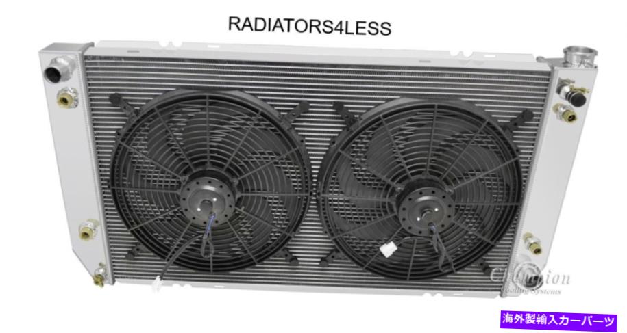 Radiator チャンピオン3列オールアルミニウムラジエーター16 \