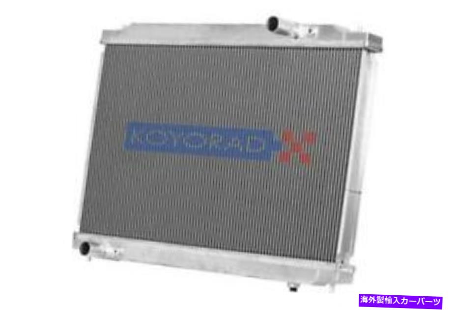 Radiator 89-92マツダRX-7 1.3L FC NA/ターボ（MT）N-FLOテクノロジーラジエーター *OE SH Koyo for 89-92 Mazda RX-7 1.3L FC NA/Turbo (MT) N-FLO Technology Radiator *OE Sh【並行輸入品】