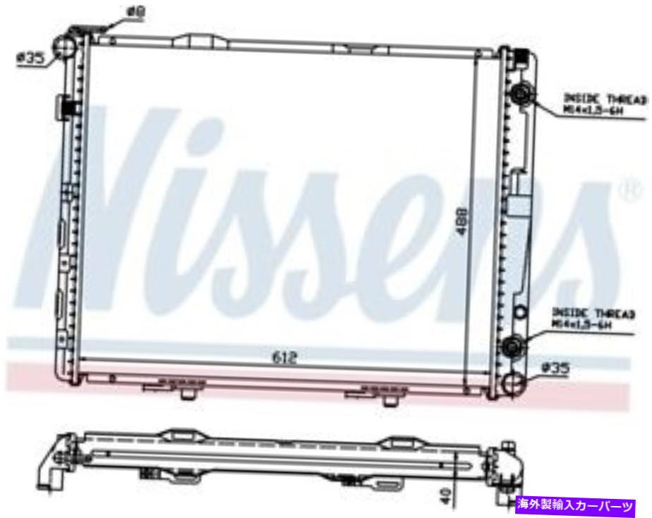 Radiator 62679Aラジエーター 62679A Radiator【並行輸入品】