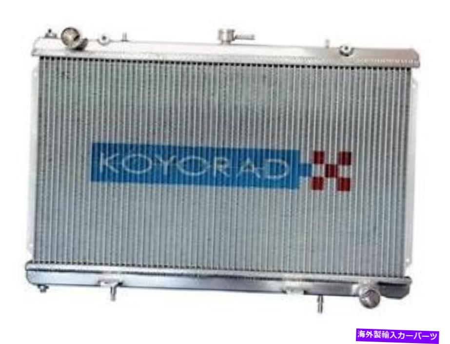 Radiator KOYO SCION TC 05-09のすべてのアルミニウムラジエーター KOYO All Aluminum Radiator FOR SCION tC 05-09【並行輸入品】｜Us Custom Parts Shop USDM