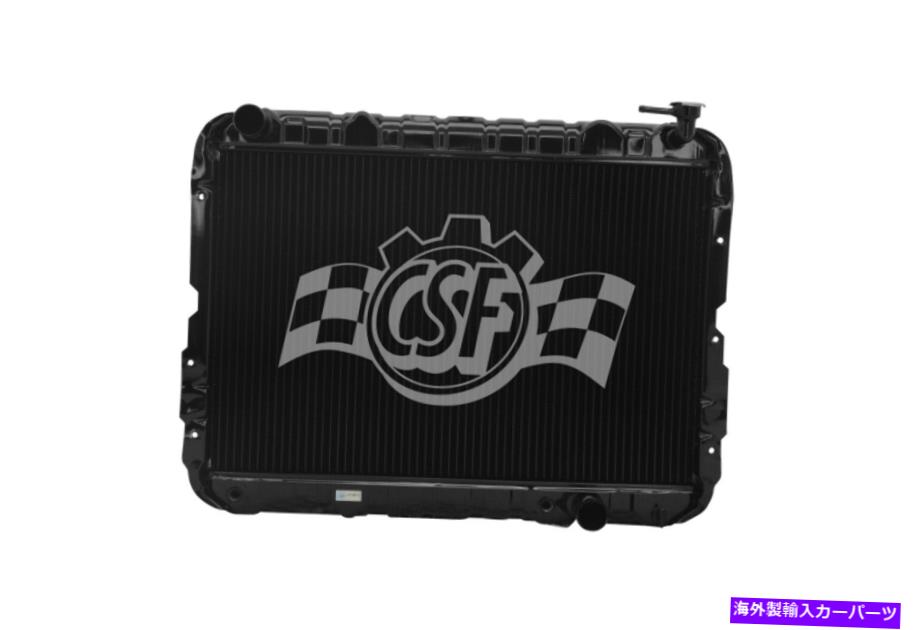 Radiator CSF 81-87に適合トヨタランドクルーザー4.2L A/T 4列すべての金属ラジエーター-2708 CSF 81-87 fits Toyota Landcruiser 4.2L A/T 4 Row All Metal Radiator - 2708【並行輸入品】