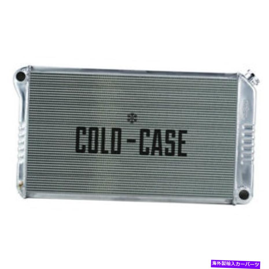 Radiator GMA42コールドケースラジエーターGMA42 68 72フィット/GM用ボディラジエーターMT、シルバー Gma42 Cold Case Radiators Gma42 68 72 Fits/For Gm A Body Radiator Mt, Silver【並行輸入品】