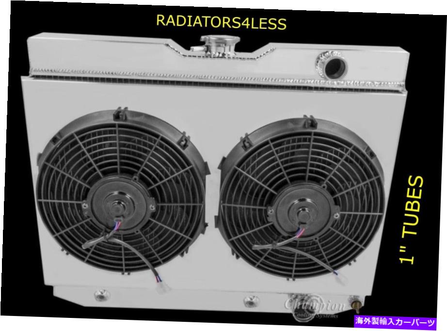 Radiator チャンピオン2列アルミニウムラジエーターシュラウド＆12 \