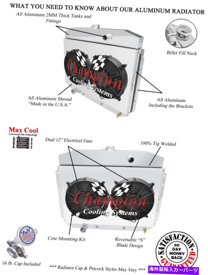 Radiator 2列MNチャンピオンラジエーター、12 "ファン、シュラウド-1961-1964フォードFシリーズファクトリーV8 2 Row MN Champion Radiator,12" Fans,Shroud-1961-1964 Ford F-Series Factory V8【並行輸入品】|Us Custom Parts Shop USDM