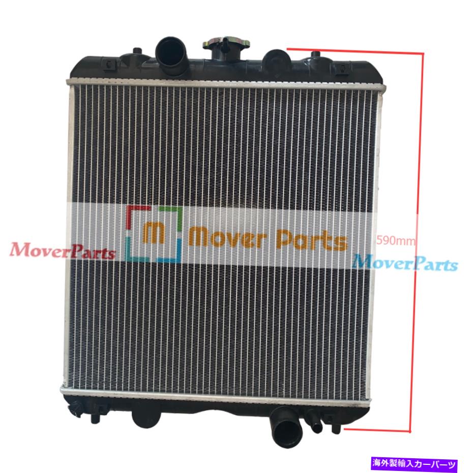 Radiator 高さ590mm、ラジエーター3A151-17100クボタM6800 M8200 M8200DT M9000 M9000DT 590mm Height, Radiator 3A151-17100 for Kubota M6800 M8200 M8200DT M9000 M9000DT【並行輸入品】