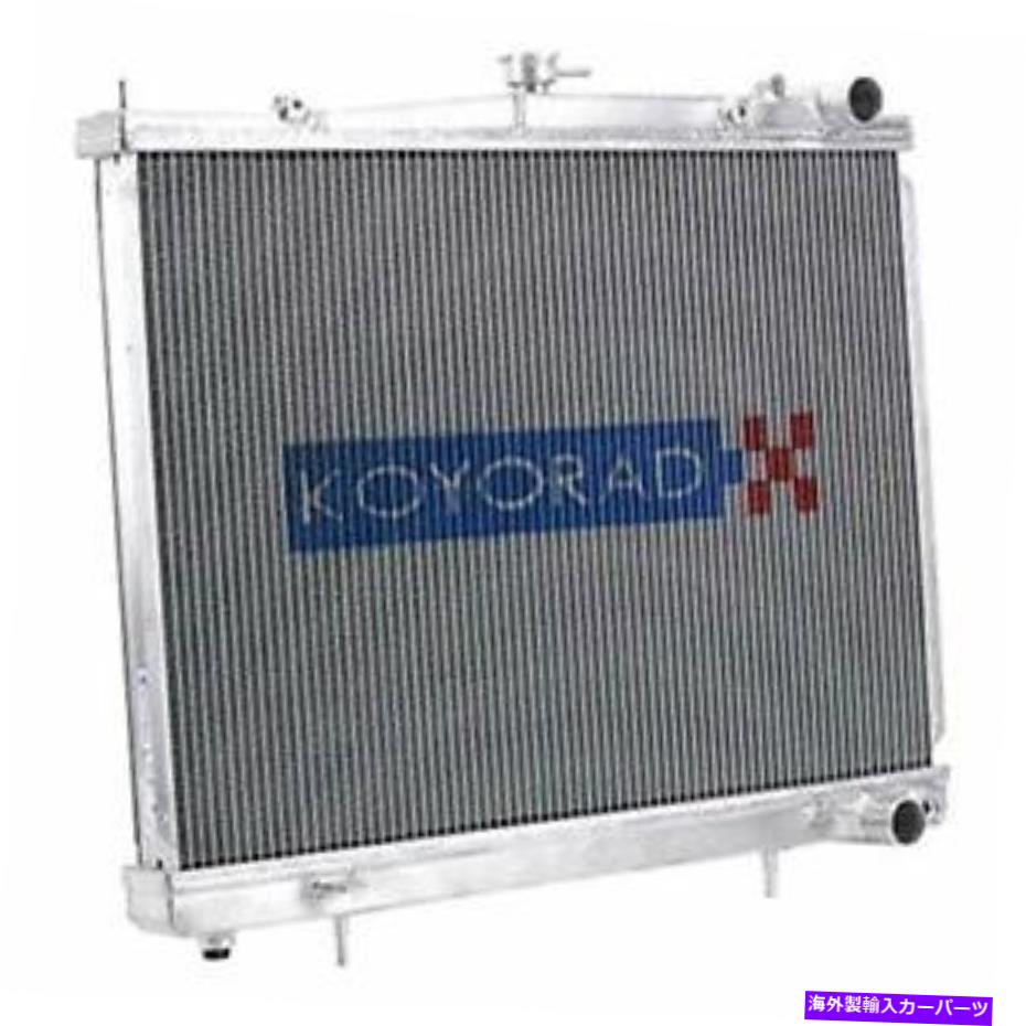 Radiator HH023194 Koy Racing Radiators Hh023194 Koy Racing Radiators【並行輸入品】｜Us Custom Parts Shop USDM