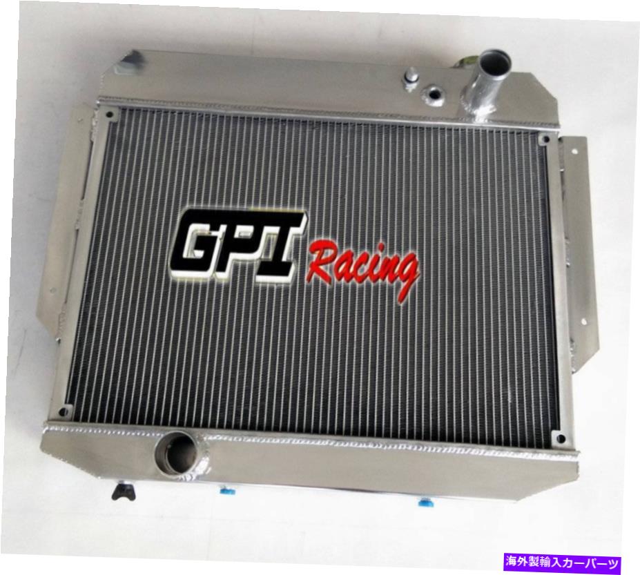 Radiator 62mm 3リンカーンV8 4BBL 1958-1960 1959 ATアルミニウムラジエーター 62MM 3 ROW FOR LINCOLN V8 4-BBL 1958-1960 1959 AT ALUMINUM RADIATOR【並行輸入品】｜Us Custom Parts Shop USDM 94,622円