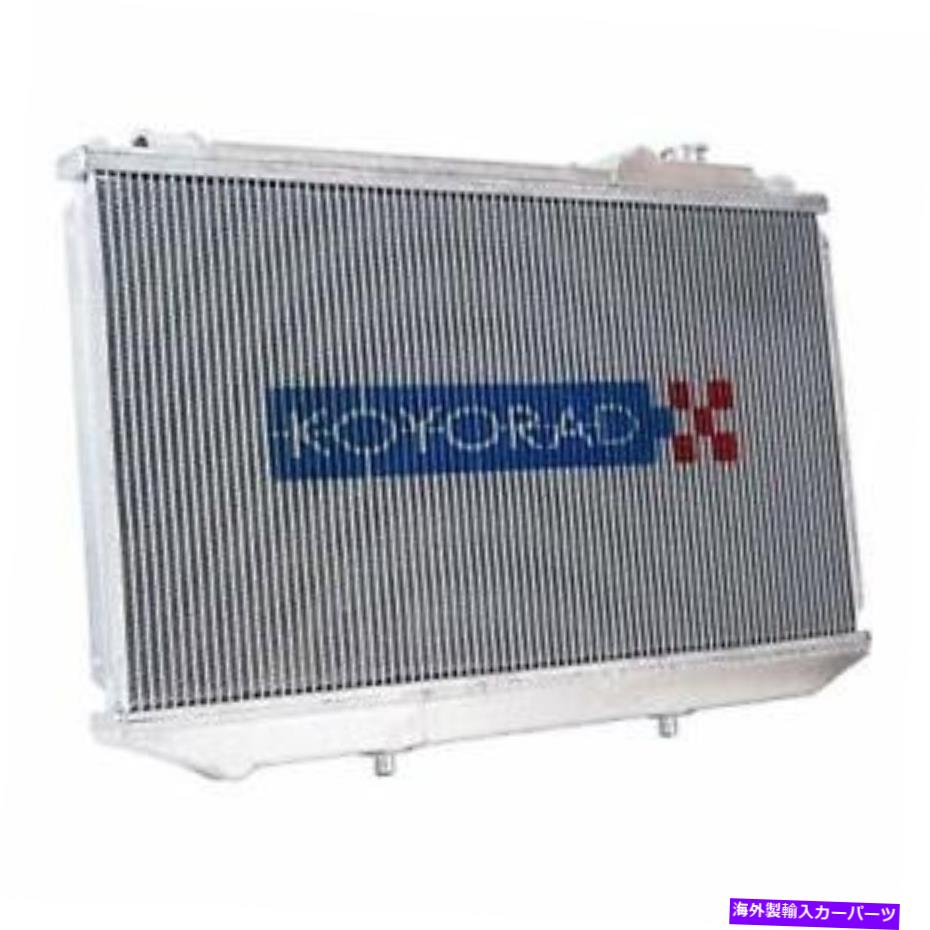 Radiator VH010195N Koy Racing Radiators Vh010195n Koy Racing Radiators【並行輸入品】｜Us Custom Parts Shop USDM 94,622円