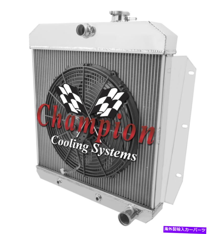 Radiator 1955-1959シボレーピックアップトラックアルミニウム3列チャンピオンラジエーター、シュラウド＆16 "ファン 1955-1959 Chevy Pickup Truck Aluminum 3 Row Champion Radiator,Shroud & 16" Fan【並行輸入品】｜Us Custom Parts Shop USDM