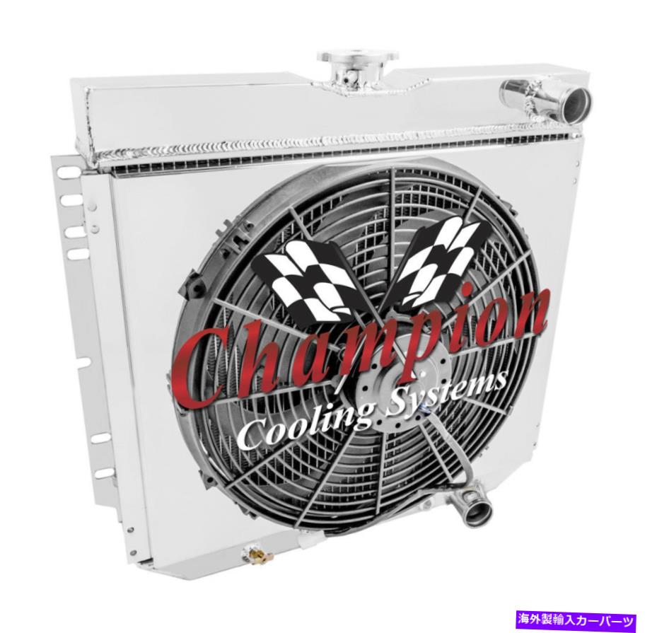 Radiator 3 rowチャンピオンラジエーターローパス20 \