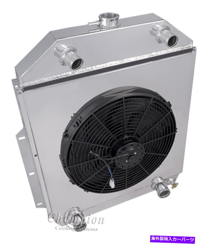 Radiator 1942-1952フォードトラックフラットヘッドミョウバン3列チャンピオンラジエーター、シュラウド＆16 \
