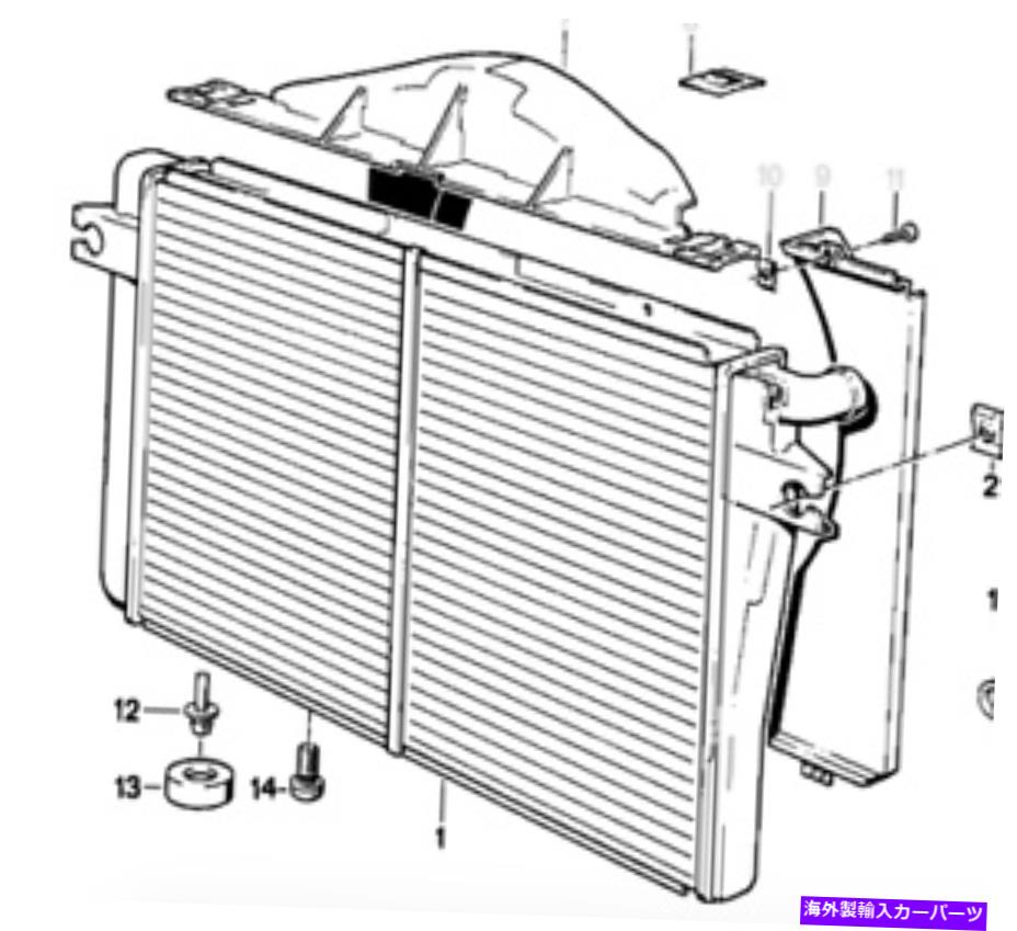 Radiator BMW E-28用のトランスミッションオイルクーラー付きラジエーター Radiator with transmission oil cooler for BMW E-28【並行輸入品】｜Us Custom Parts Shop USDM