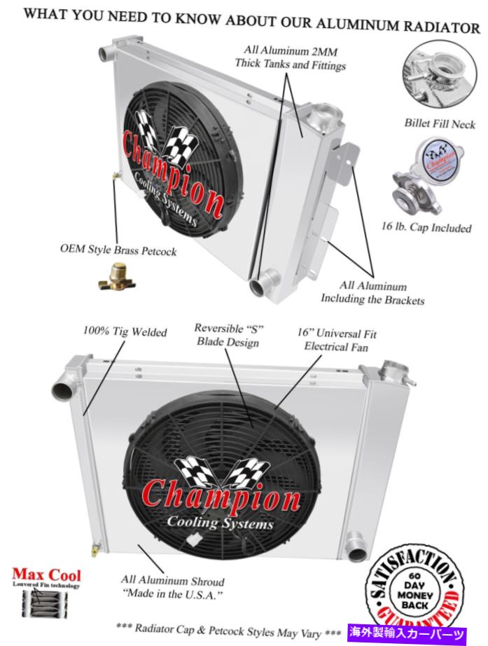 Radiator 3列MNラジエーター、16インチファン、シュラウド-1967-1969トランスAMスモールブロック（マニュアルトランス） 3 Row MN Radiator,16" Fan,Shroud-1967-1969 Trans Am Small Block (Manual Trans)【並行輸入品】｜Us Custom Parts Shop USDM