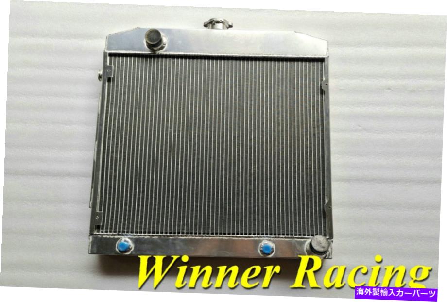 Radiator メルセデスベンツSクラスW108/W109 280 SE/SEL 300 SE/SEL 1095010501のラジエーター Radiator For Mercedes Benz S-Class W108/W109 280 SE/SEL 300 SE/SEL 1095010501【並行輸入品】