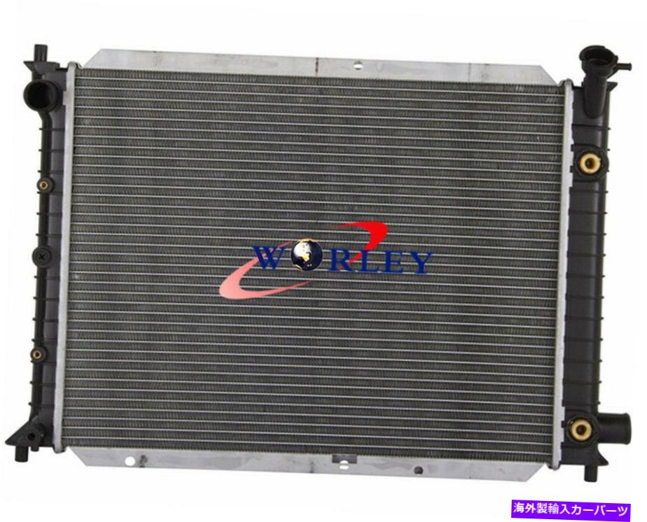 Radiator フォードエスコートのラジエーター1991-2002マーキュリートレーサー91-99 1.8 1.9 2.0 L4#1273 Radiator For FORD ESCORT 1991-2002 MERCURY TRACER 91-99 1.8 1.9 2.0 L4 #1273【並行輸入品】