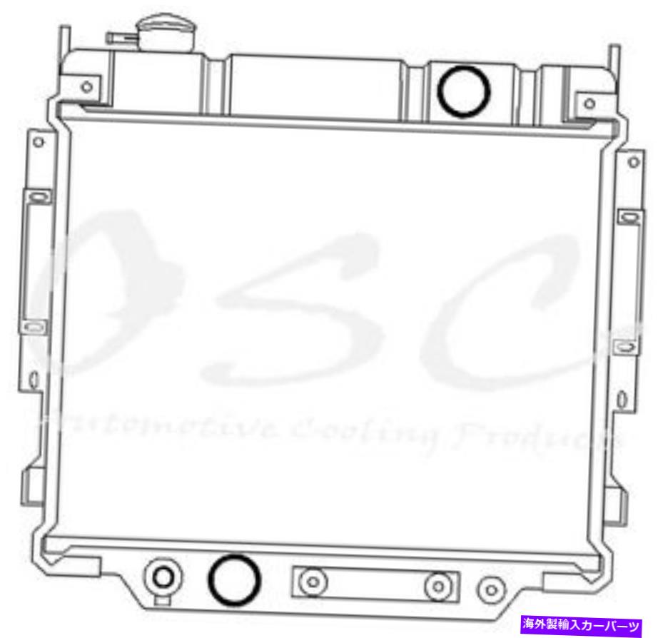 Radiator ラジエーターOSC 1165 Radiator OSC 1165【並行輸入品】