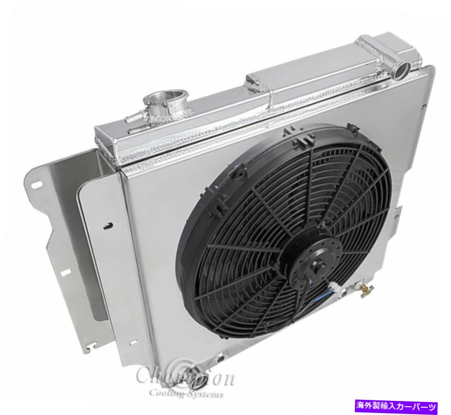 Radiator 1987-2006ジープラングラーアルミニウム3列ラジエーター、シュラウド、16インチファン＆リレーワイリングKI 1987-2006 Jeep Wrangler Aluminum 3 Row Radiator,Shroud,16" Fan & Relay Wiring Ki【並行輸入品】｜Us Custom Parts Shop USDM