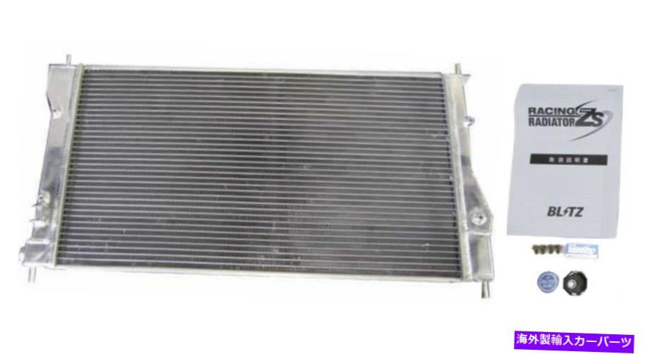 Radiator Blitz 18863 Subaru Impreza GRB 2007OCT-2009FOのレーシングラジエーターZS Blitz 18863 Racing Radiator ZS for Subaru Impreza GRB 2007Oct-2009Feb【並行輸入品】｜Us Custom Parts Shop USDM