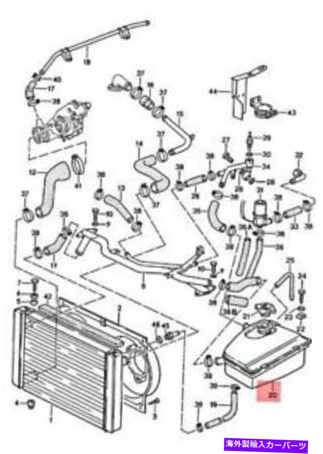 Radiator 本物のポルシェ944ポルシェ貯水池95110602502 Genuine PORSCHE 944 Porsche Reservoir 95110602502【並行輸入品】|Us Custom Parts Shop USDM