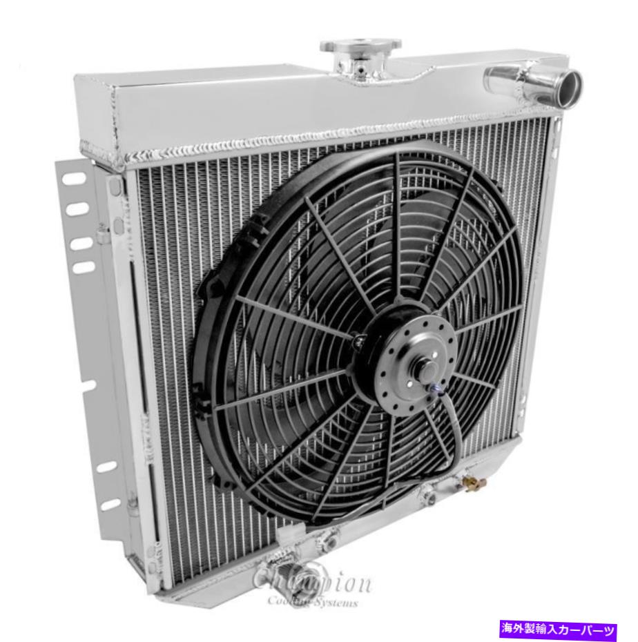 Radiator 1970マーキュリークーガーアルミニウム4列チャンピオンラジエーター&16 "ファン&リレーキット 1970 Mercury Cougar Aluminum 4 Row Champion Radiator & 16" Fan & Relay Kit【並行輸入品】|Us Custom Parts Shop USDM