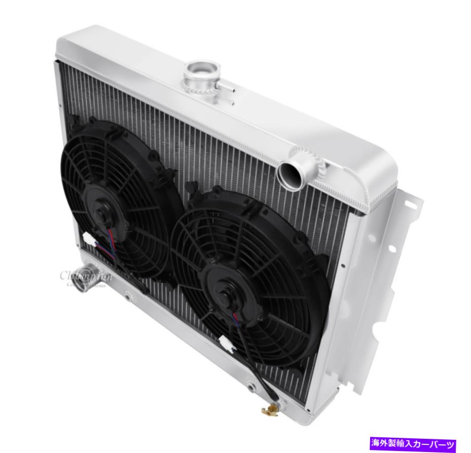 Radiator 1970-1971プリマスGTXアルミニウム4列チャンピオンラジエーター＆2-10 \