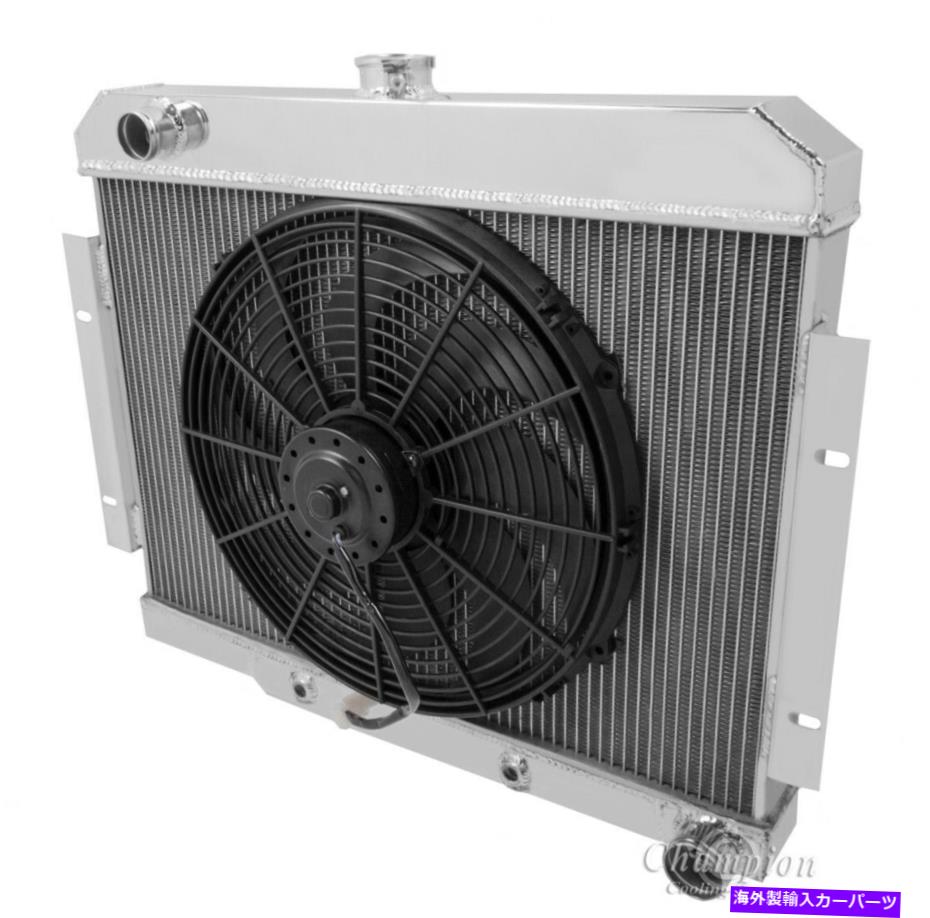 Radiator 1970-1985ジープCJ W/Chevy構成アルミニウム4列チャンピオンラジエーター＆ファン 1970-1985 Jeep CJ w/Chevy configuration Aluminum 4 Row Champion Radiator & Fan【並行輸入品】
