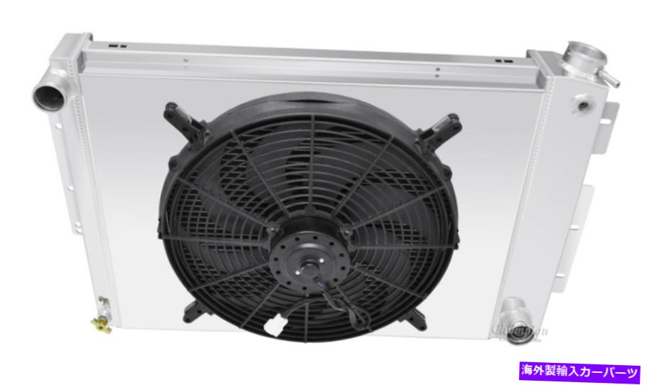 Radiator 4列の割引ラジエーター、16インチファン、シュラウド1967-1969シボレーカマロビッグブロックEng 4 Row Discount Radiator,16" Fan,Shroud for 1967-1969 Chevy Camaro Big Block Eng【並行輸入品】｜Us Custom Parts Shop USDM