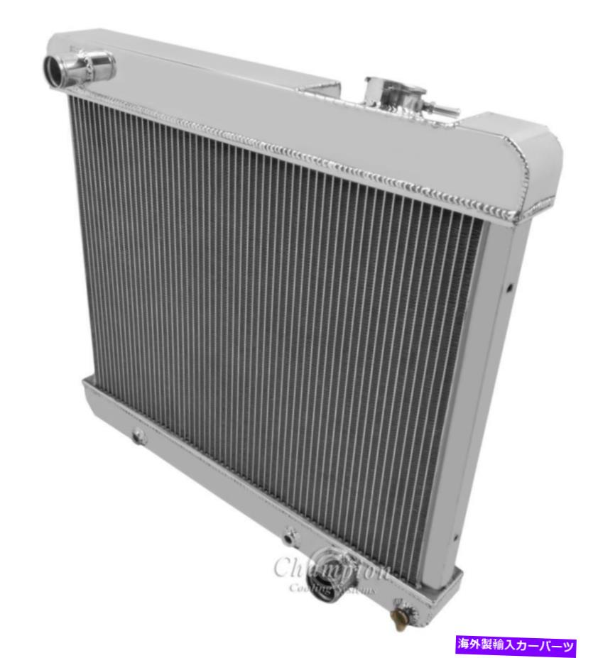 Radiator 1961-1966 GM C/Kシリーズピックアップアルミニウム4列チャンピオンラジエーター、16 \