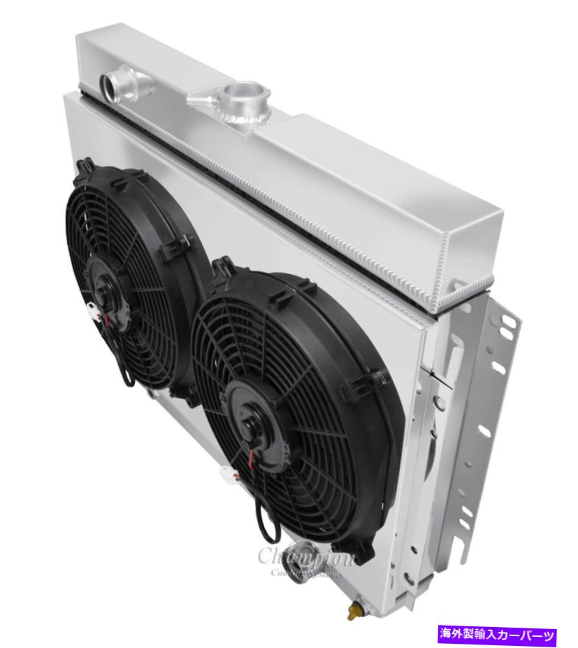 Radiator 1963-1968ベルミニウムラジエーターバンドルW/シュラウド&ファン3.8L 4.1L、V8 DPI 289 1963-1968 Bel-Air Aluminum Radiator Bundle w/Shroud & Fans 3.8l 4.1l, V8 DPI 289【並行輸入品】|Us Custom Parts Shop USDM