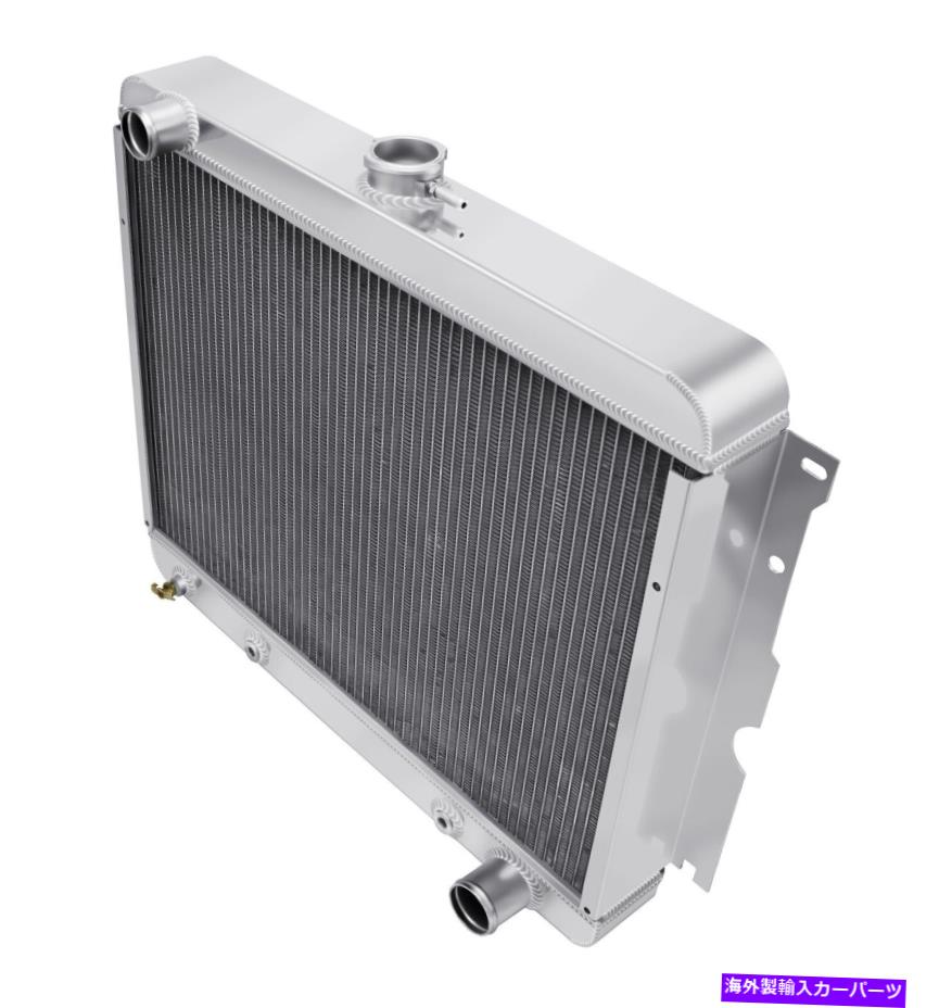 Radiator Frostbite FB704アルミニウムラジエーター Frostbite FB704 Aluminum Radiator【並行輸入品】