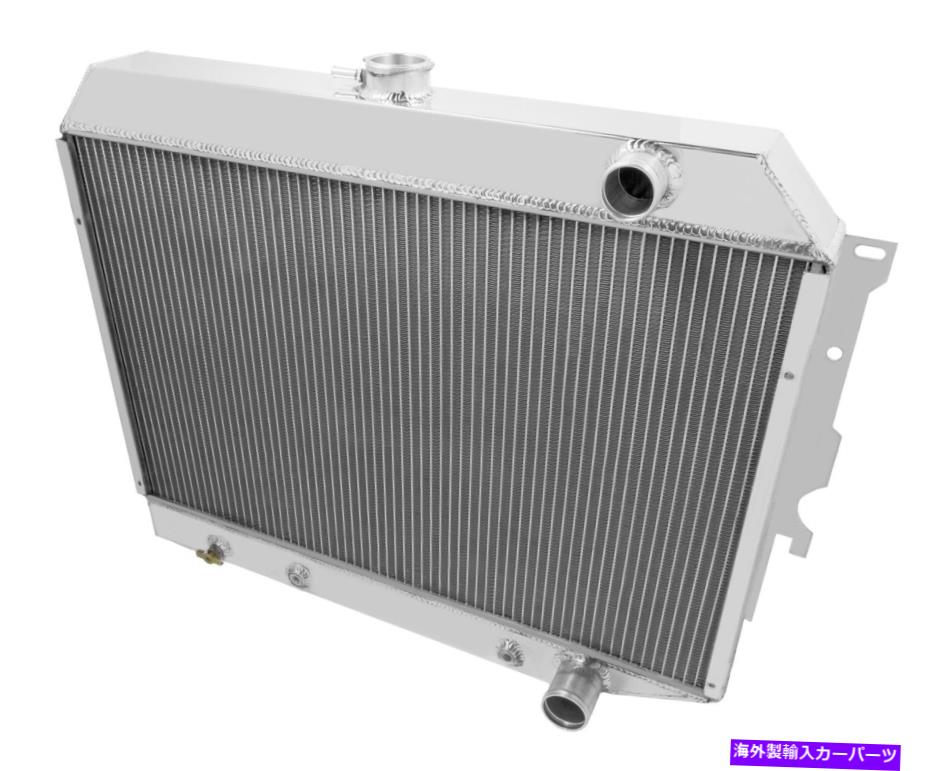 Radiator Frostbite FB701アルミニウムラジエーター Frostbite FB701 Aluminum Radiator【並行輸入品】