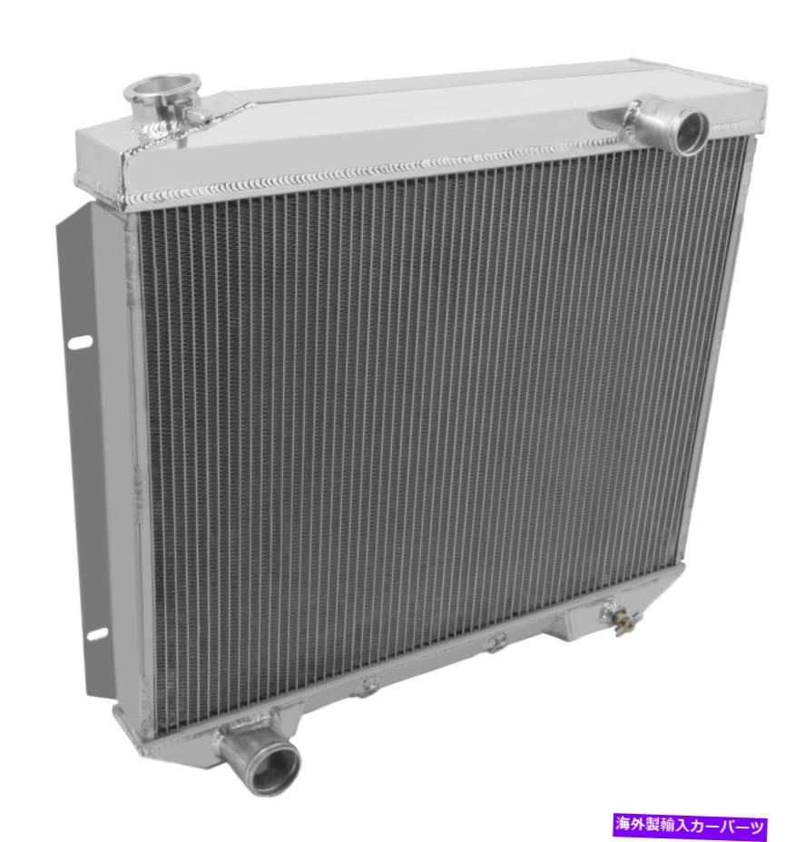 Radiator Frostbite FB221アルミニウムラジエーター Frostbite FB221 Aluminum Radiator【並行輸入品】