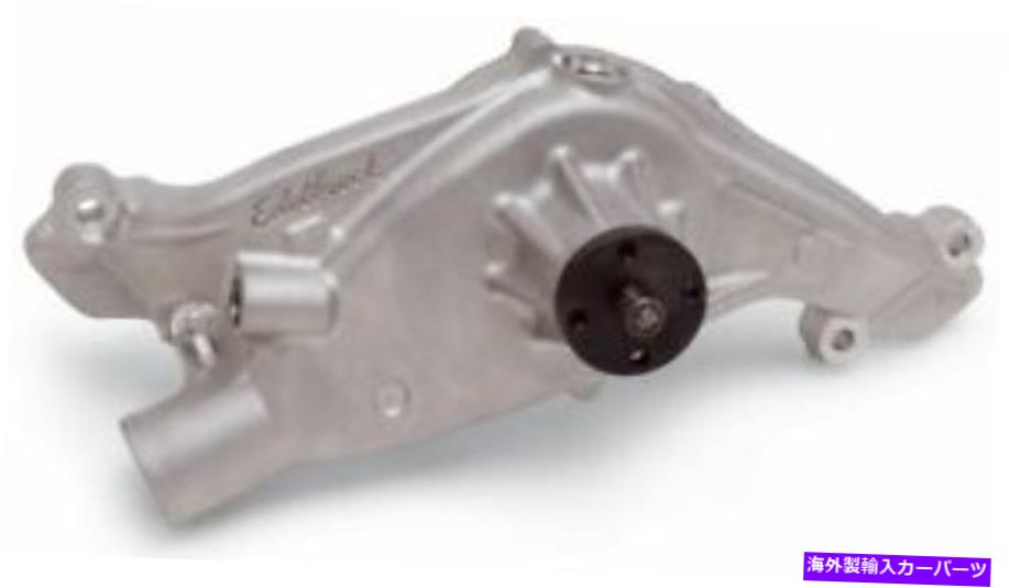 Radiator Edelbrock 8858 Chevy Water Pump -348-409 EDELBROCK 8858 Chevy Water Pump - 348-409【並行輸入品】｜Us Custom Parts Shop USDM