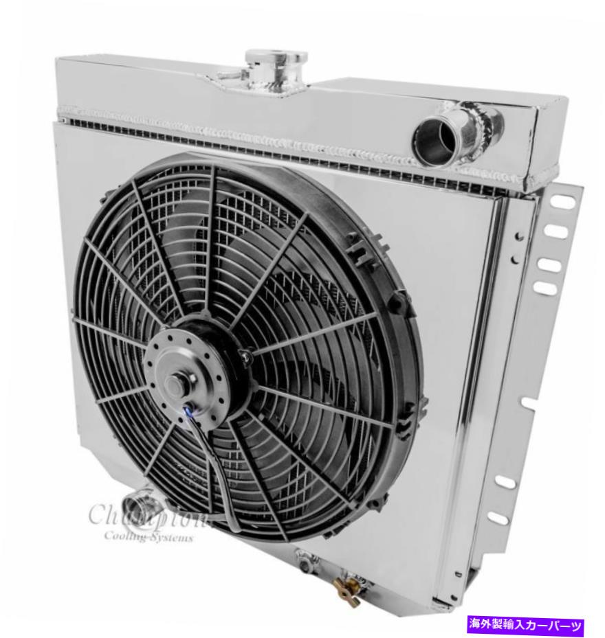 Radiator 1963-1969フォードフェアレーンアルミニウム3ロウチャンピオンラジエーター、シュラウド&16 "ファン 1963-1969 Ford Fairlane Aluminum 3 Row Champion Radiator,Shroud & 16" Fan【並行輸入品】|Us Custom Parts Shop USDM