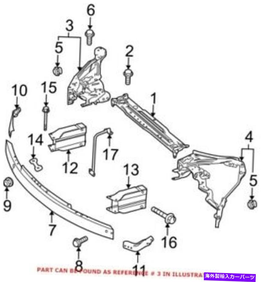 Radiator メルセデス2046200691の本物のOEMラジエーターサポートサイドパネル Genuine OEM Radiator Support Side Panel for Mercedes 2046200691【並行輸入品】｜Us Custom Parts Shop USDM