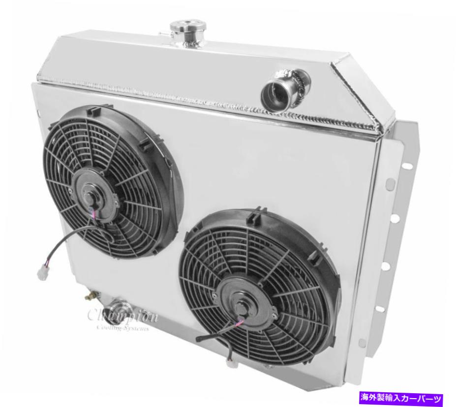Radiator 1971-1979 Ford F -150 3列DRラジエーター、ファンシュラウドv8 Eng 1971 - 1979 Ford F-150 3 Row DR Radiator, Fan Shroud V8 Eng【並行輸入品】