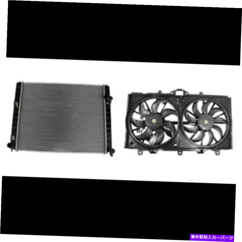 Radiator 2014-2016 Infiniti Q50のラジエーターとエンジン冷却ファンアセンブリキット Radiator & Engine Cooling Fan Assembly Kit for 2014-2016 Infiniti Q50【並行輸入品】